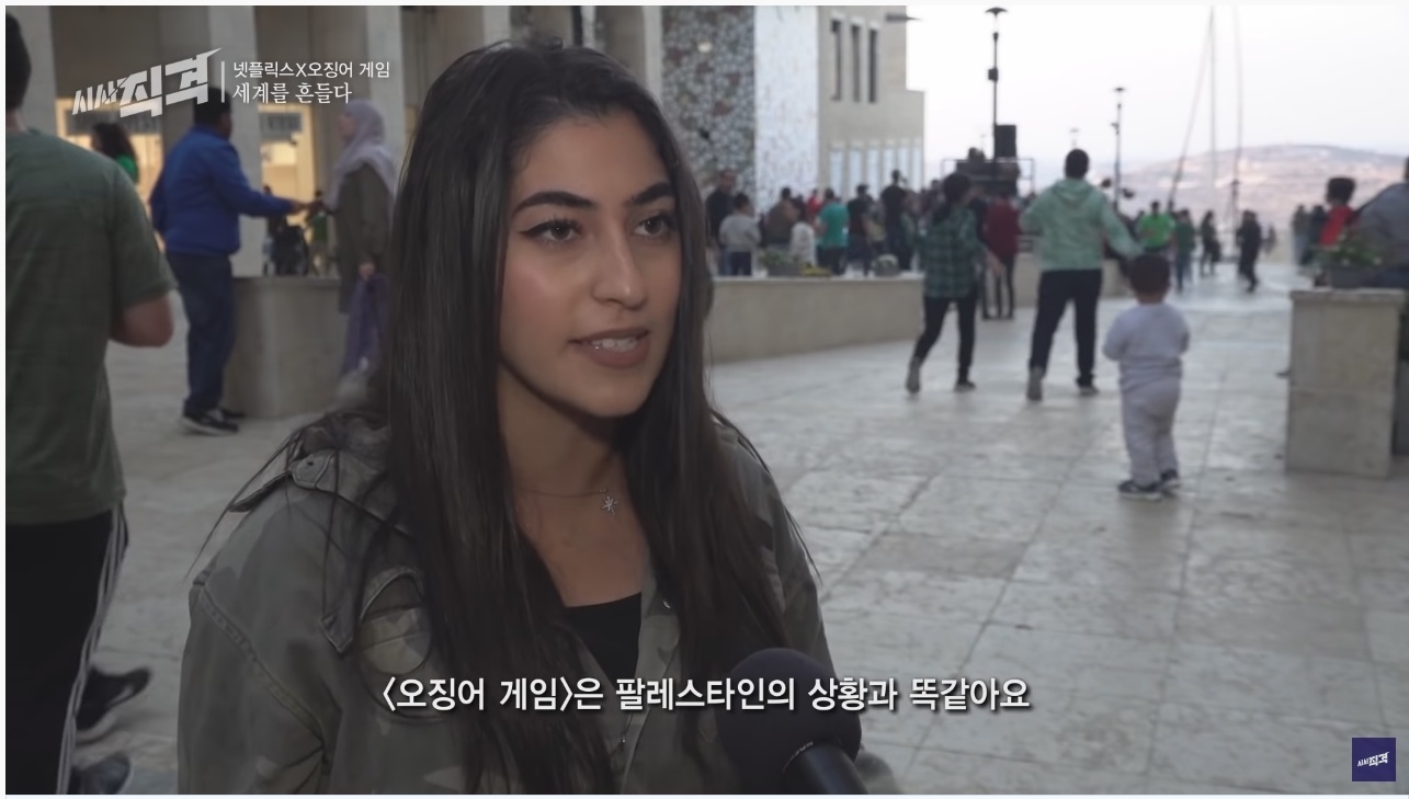 오징어 게임의 세계적인 인기... 그리고 넷플릭스와 우리나라 방송사의 차이점 | 인스티즈
