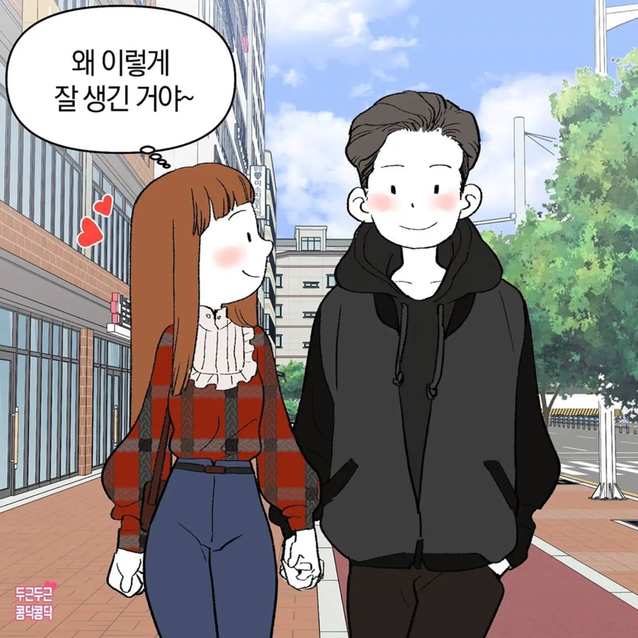 결혼한지 얼마 안 된 신혼부부 특 | 인스티즈