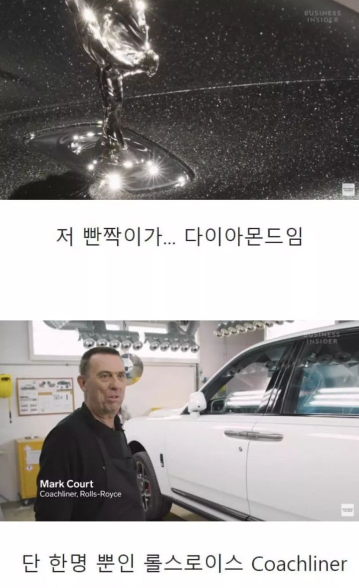 롤스로이스가 비쌀 수 밖에 없는 이유 | 인스티즈