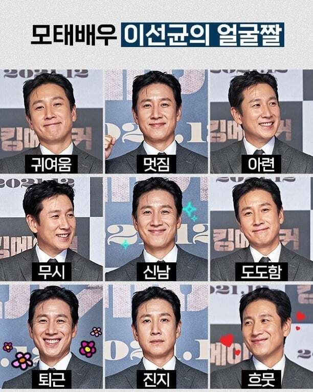 이선균, 나의 아저씨 거품 논란 공식 해명 | 인스티즈