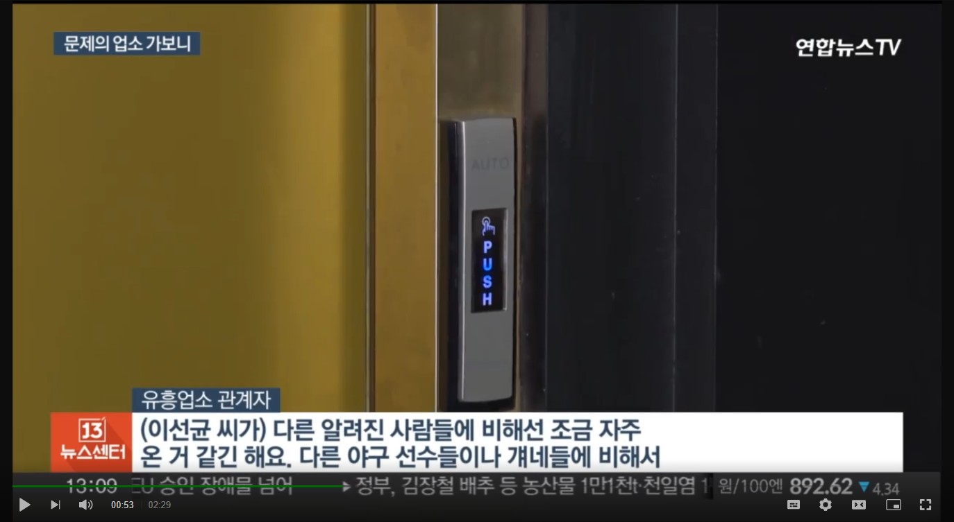 일프로 이미지