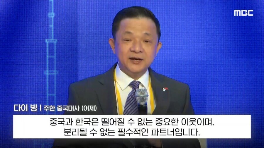 중-일 갈등 근황 | 인스티즈