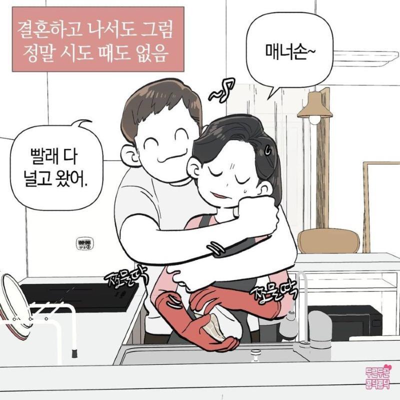 매일 아내 가슴 만지는 남편 | 인스티즈