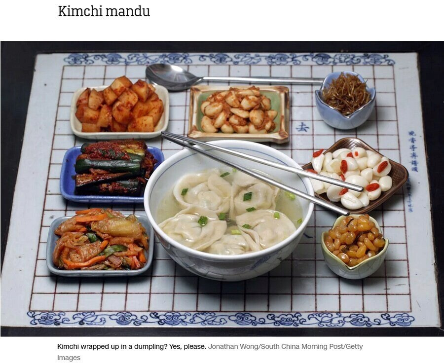 한국만두 이미지