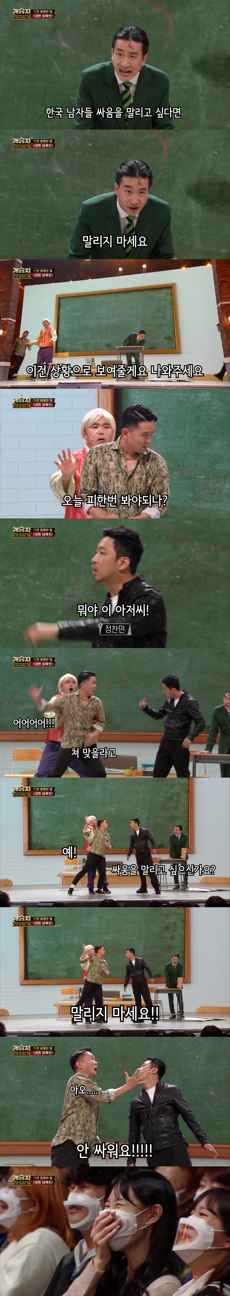 한국사람 처럼 보이는 법 | 인스티즈