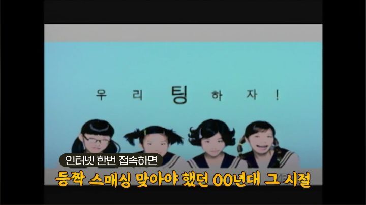 휴대폰으로 인터넷 하는게 신기하던 시절 | 인스티즈