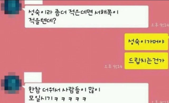 와! 이미지