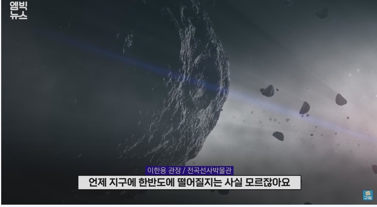 한반도를 덮친 구석기 최악의 대재난 | 인스티즈