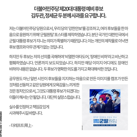 더레프트 이미지