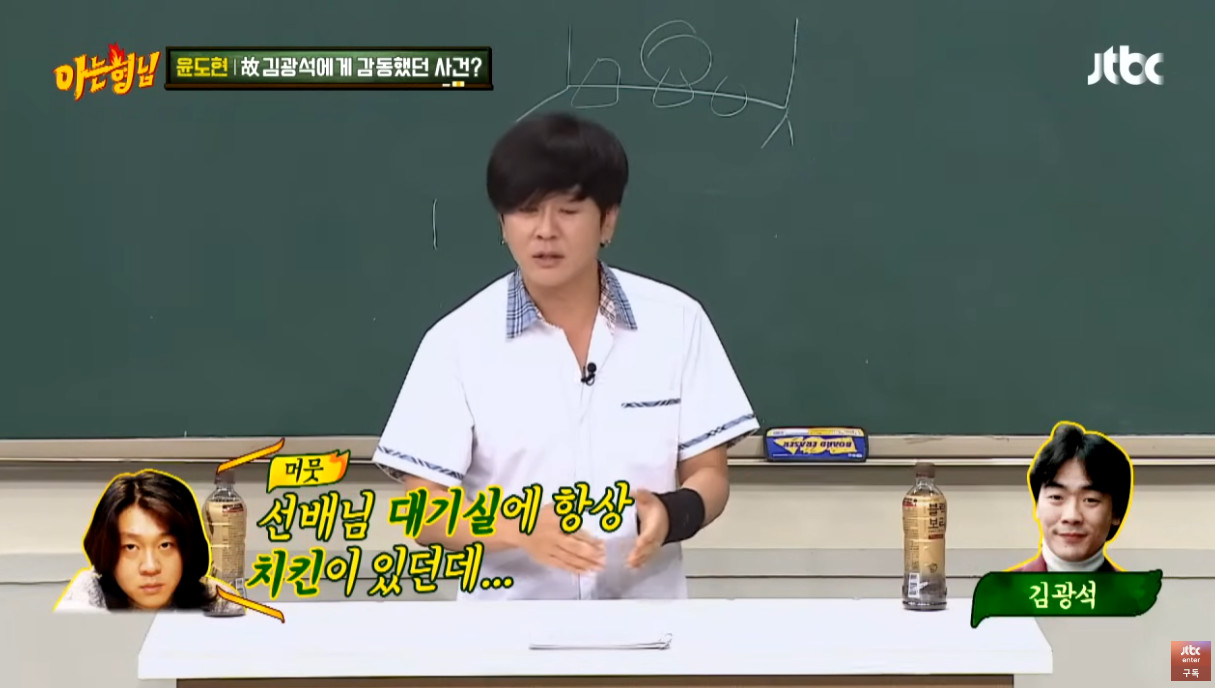 윤도현이 김광석에게 진심으로 감동했다는 일화.jpg | 인스티즈