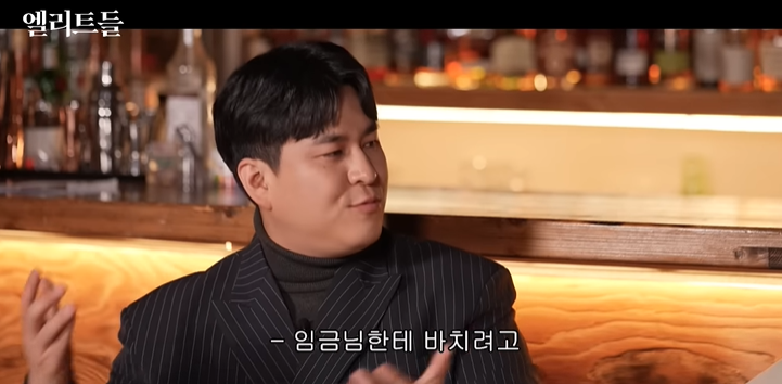 서울 사람들은 임금님이야 | 인스티즈