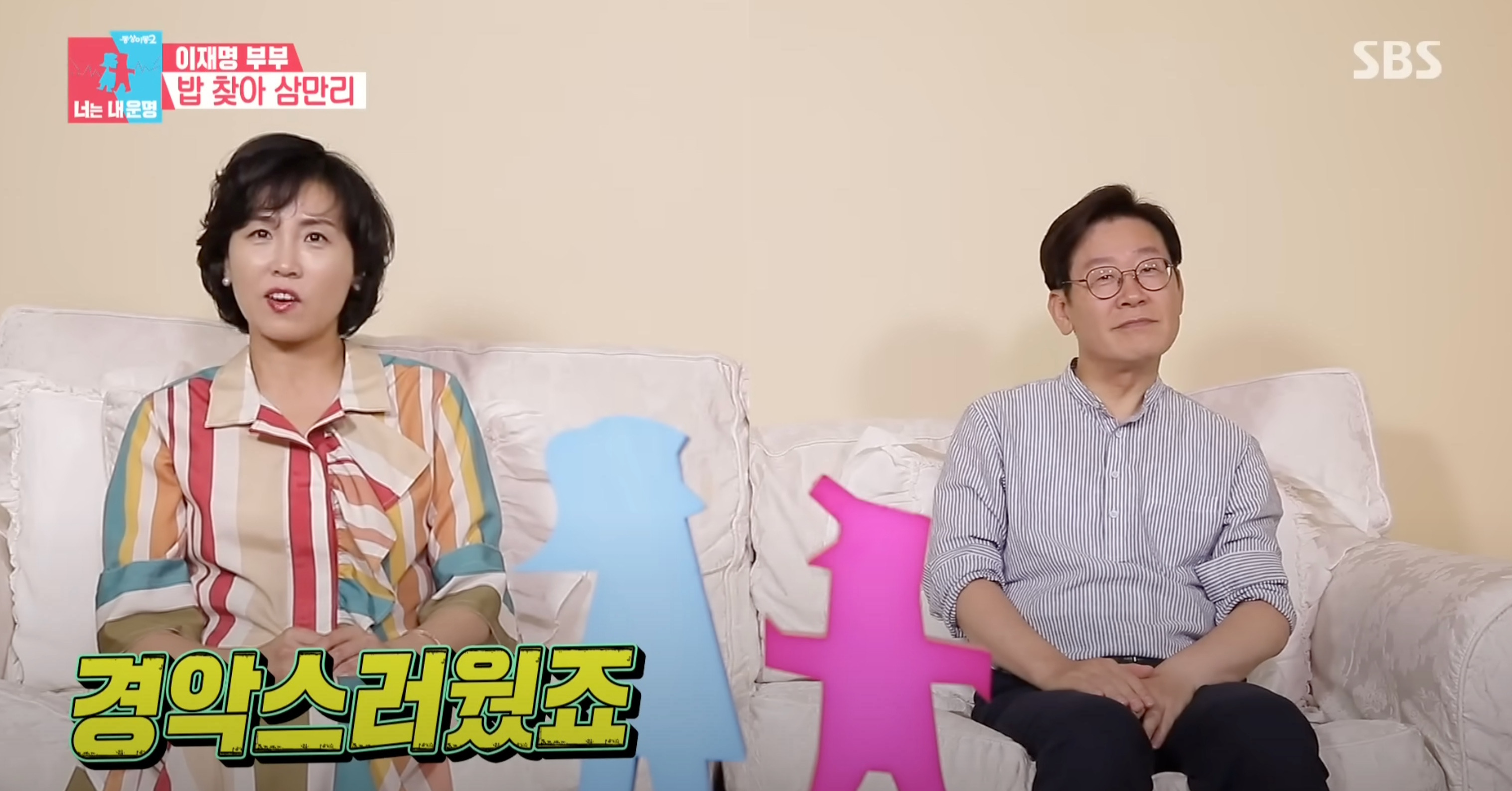 이재명 대통령 과거 유일한 흠.jpg | 인스티즈