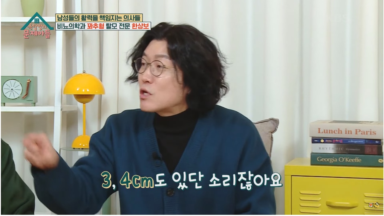 비뇨기과 의사가 아이들 성기가 작아서 걱정하는 부모님에게 해주는 처방 | 인스티즈
