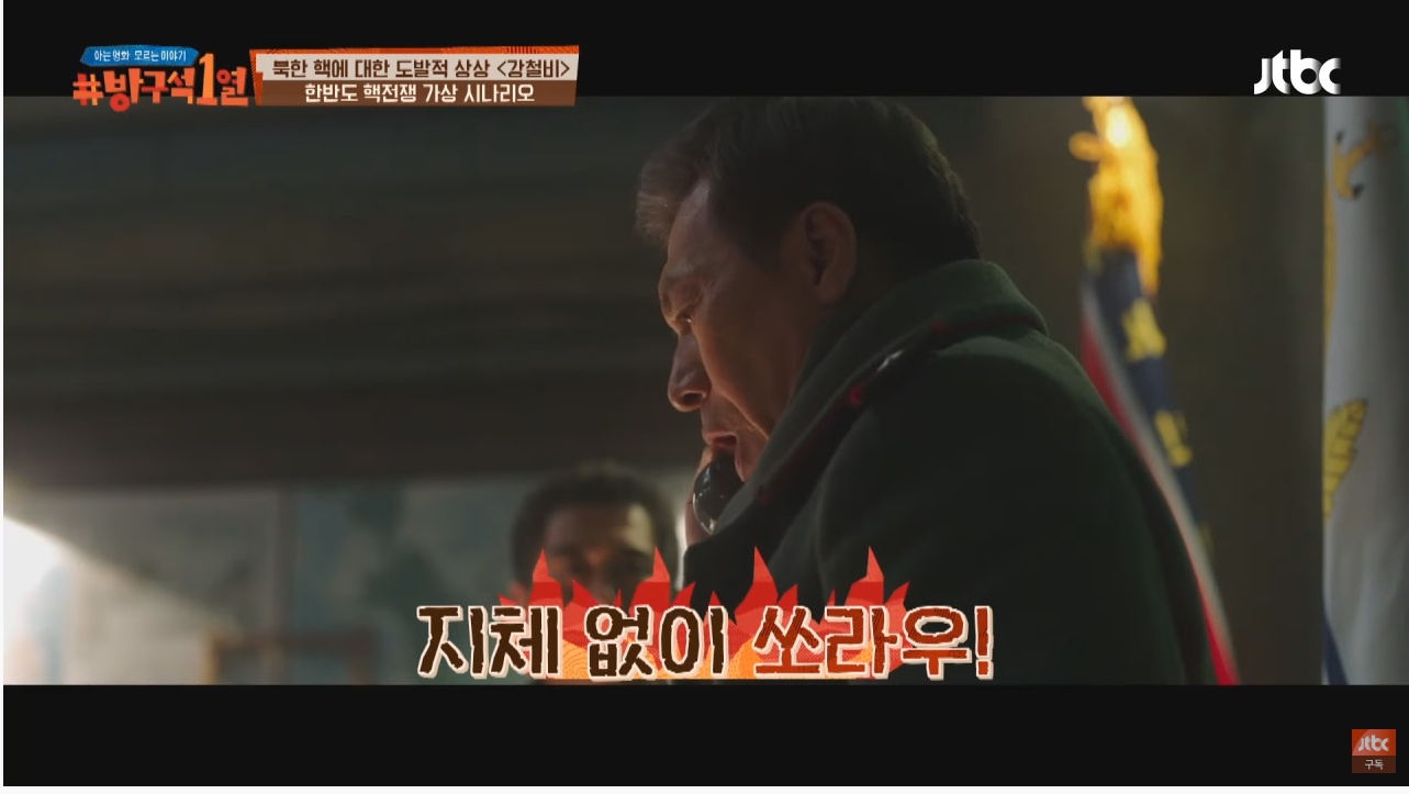 미군의 시뮬레이션 결과 한미 연합군이 북한에게 지는 유일한 시나리오 | 인스티즈