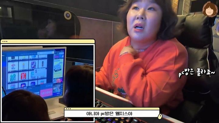 원탑피씨방 이미지