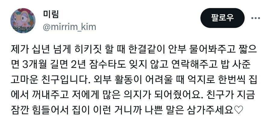 청소친구 이미지
