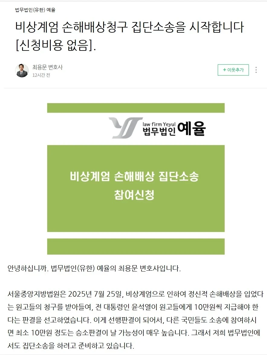 윤석열식 민생지원 쿠폰 | 인스티즈