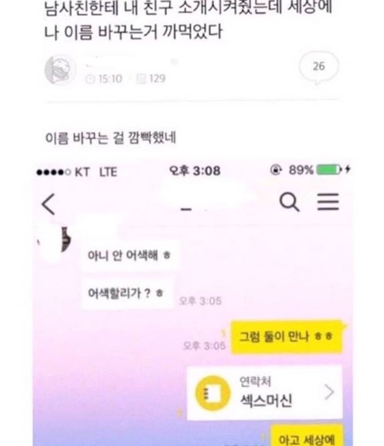 데헷 이미지