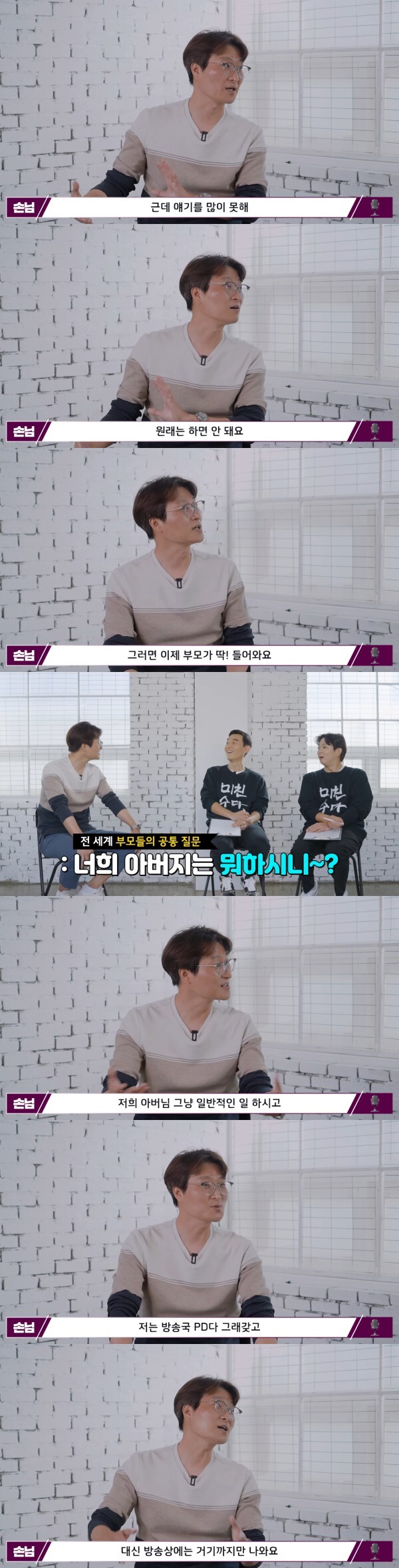 8년만에 다시 신곡 발표하는 투개월 도대윤방글라데시 아가씨와 중매했던 방송국 PD의 뒷 이야기 | 인스티즈