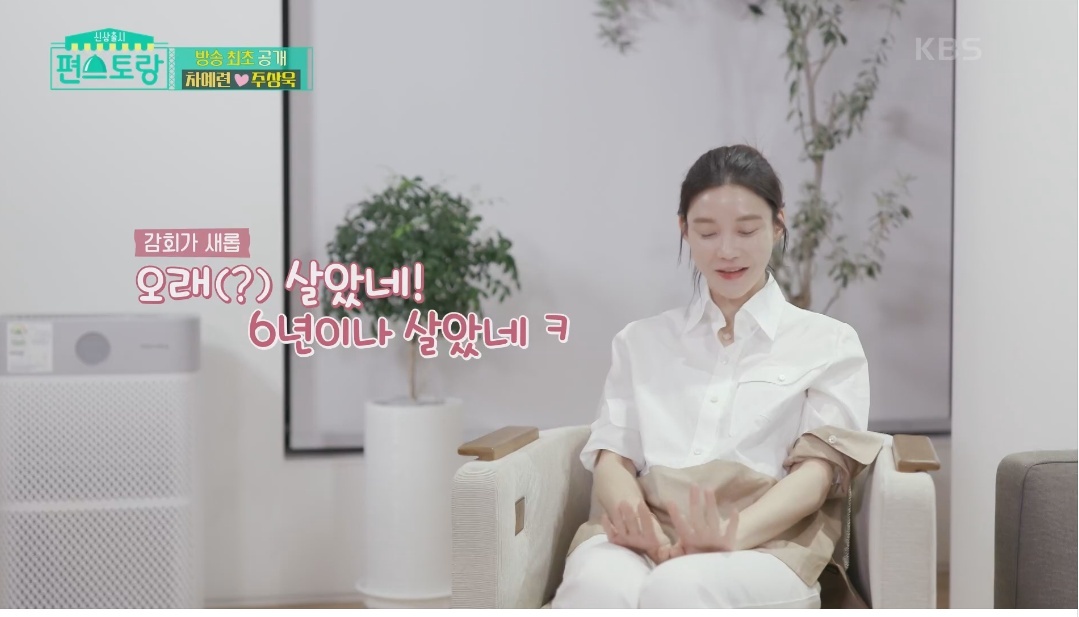 여자를 많이 안만나봤다는 주상욱 | 인스티즈