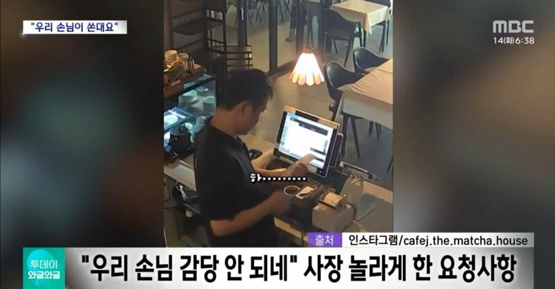 장사 7년동안 이런 적은 처음 | 인스티즈