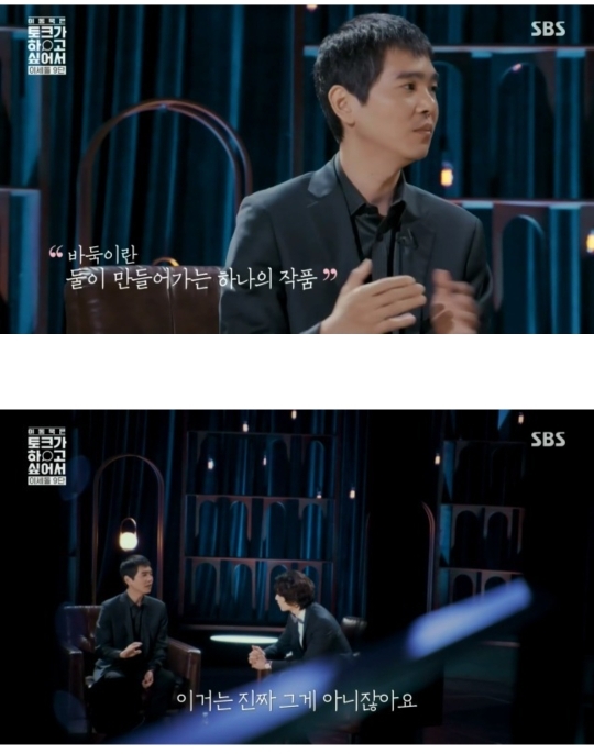 이세돌이 은퇴하는 이유 | 인스티즈