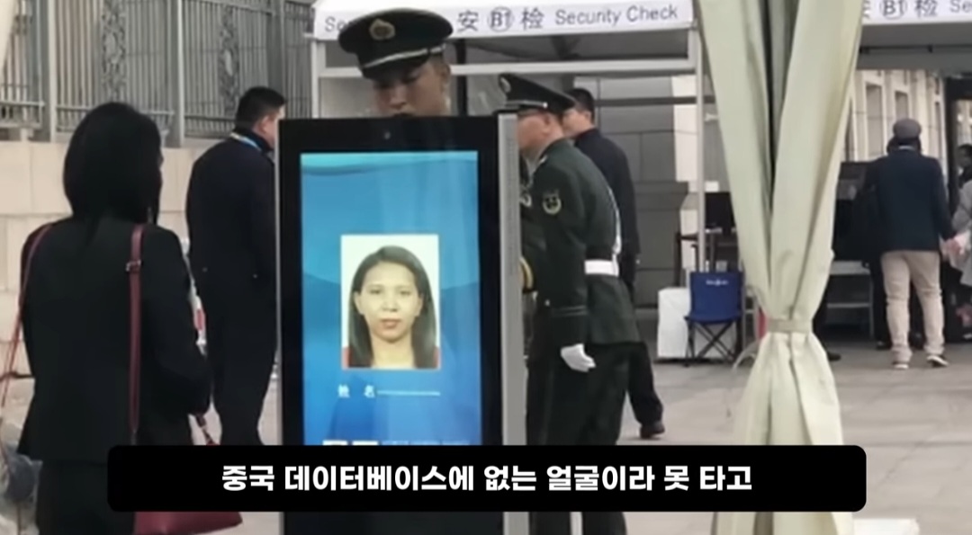 첨단기술의 역설) 요즘 탈북민이 예전보다 급감했다는 이유 | 인스티즈