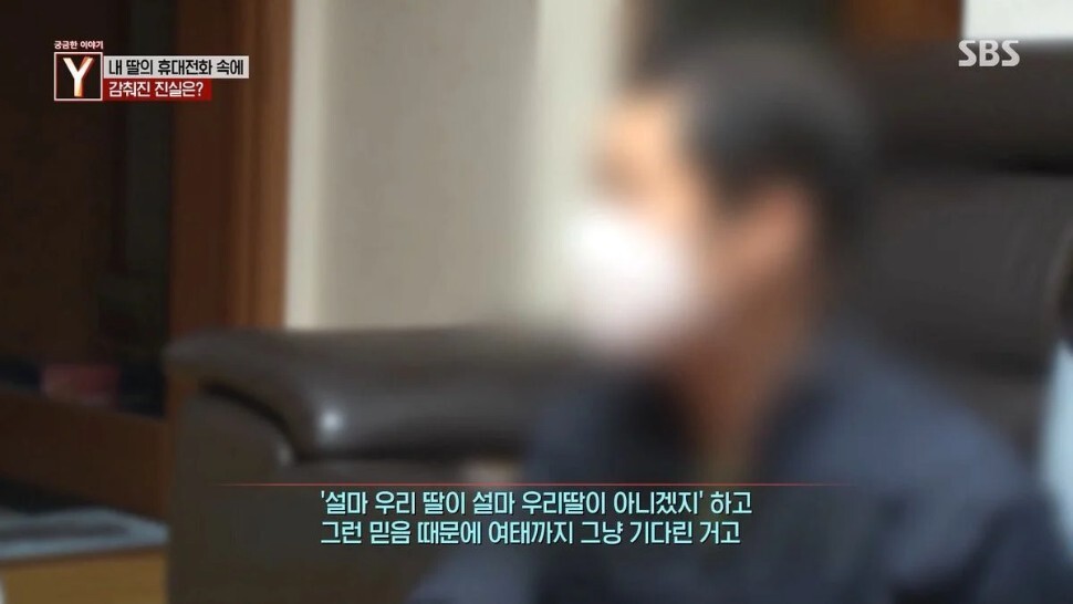 정년을 앞둔 부부 앞으로 알 수 없는 7억원의 대출이 잡혀있던 이유 | 인스티즈