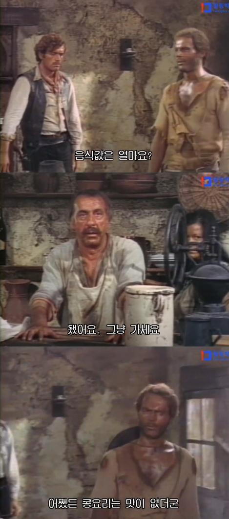 고전 영화 중에서 유명한 먹방 레전드 | 인스티즈