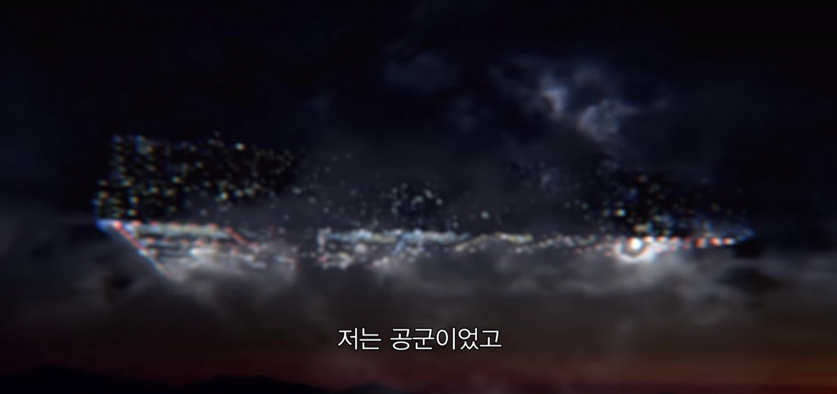 [실제사진] UFO를 수백, 수천명이 동시에 목격한 사건..!! | 인스티즈