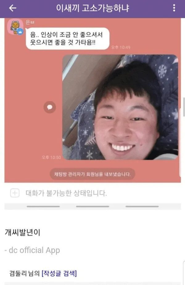디시유저들의 얼굴 인증 레전드 모음 | 인스티즈