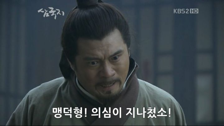 삼국지 조조 여백사 사건 | 인스티즈