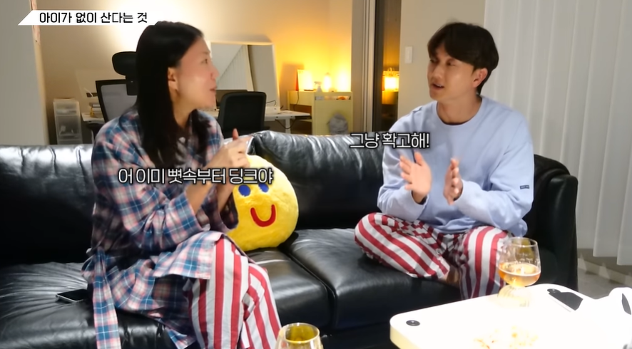 딩크는 확고한 신념이 있어야 가능함 | 인스티즈