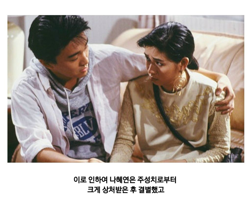 배우 주성치가 그리워 했던 한 여자.jpg논란의 공차 신메뉴 | 인스티즈