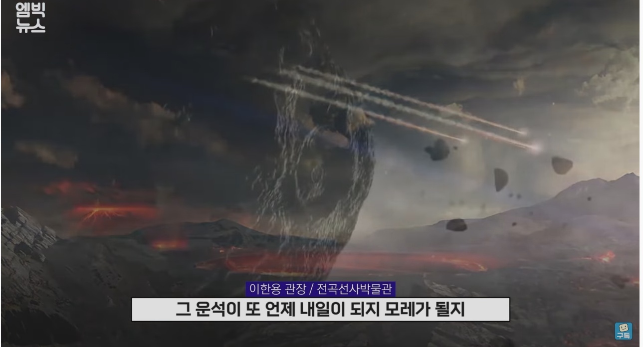 한반도를 덮친 구석기 최악의 대재난 | 인스티즈