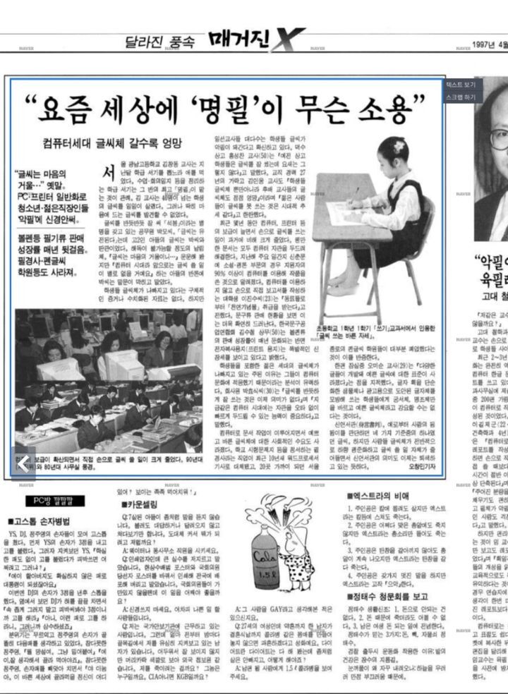 책 안읽는 요즘애들 근황 | 인스티즈