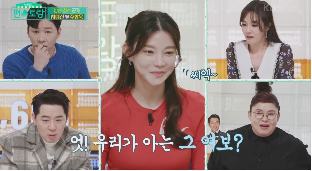 여자를 많이 안만나봤다는 주상욱 | 인스티즈