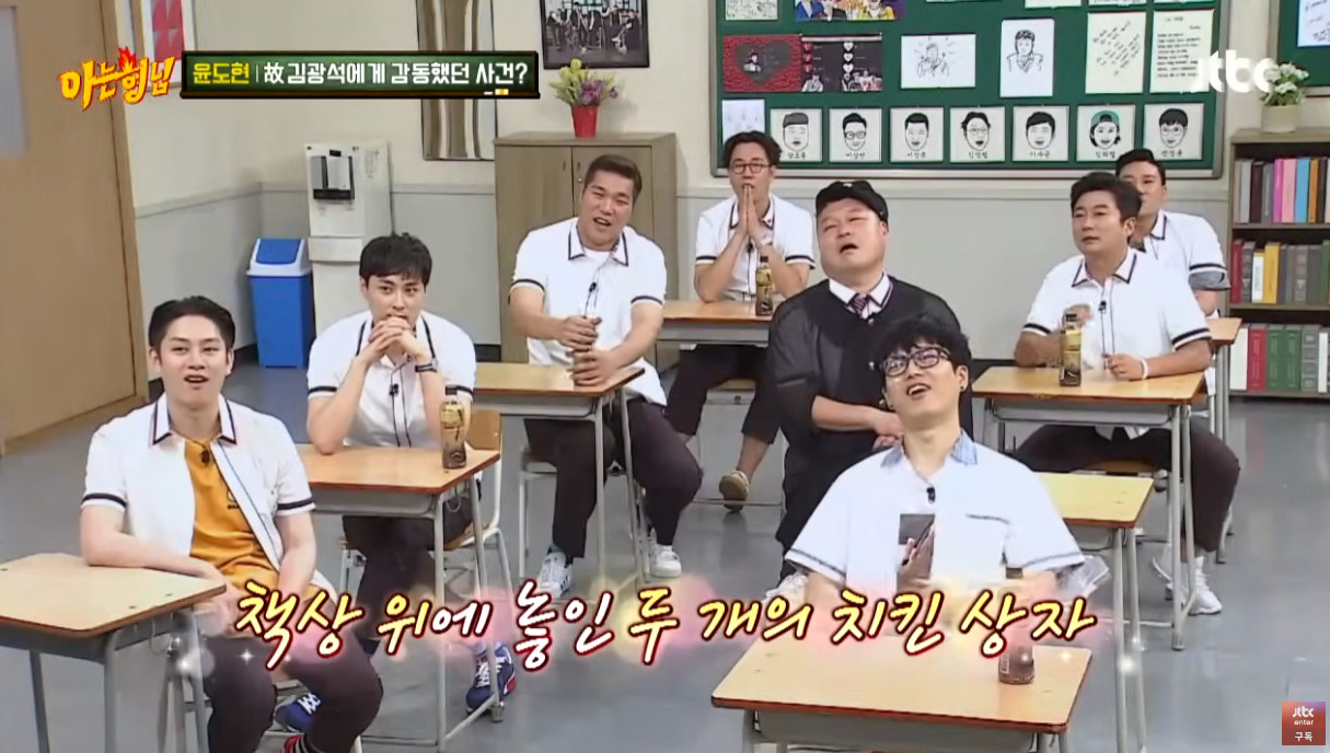 윤도현이 김광석에게 진심으로 감동했다는 일화.jpg | 인스티즈