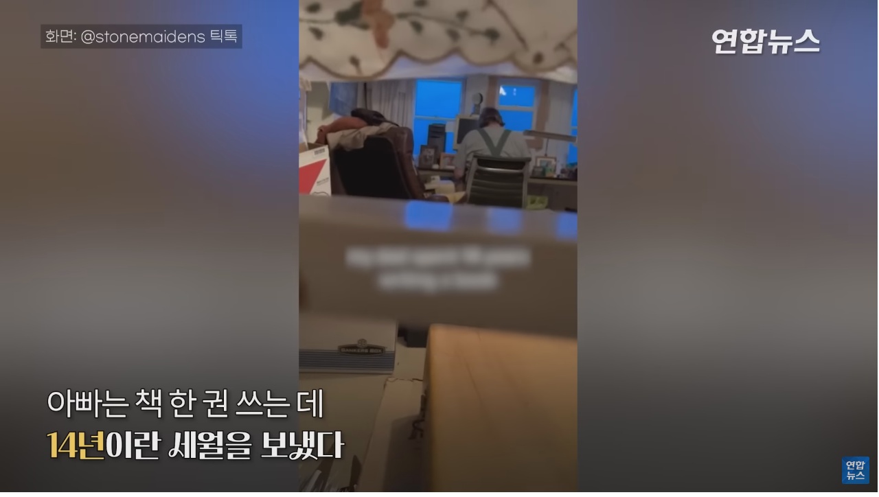 11년간 단 한권도 팔리지 않았던 책 | 인스티즈