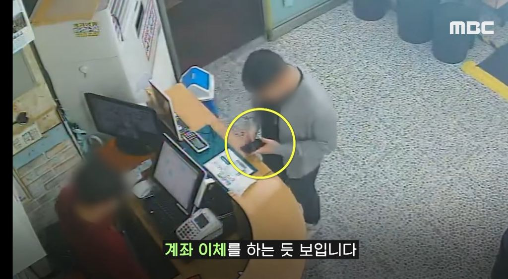 "계좌이체, 가능한가요?" 물은 뒤 음식값으로 10원 입금한 손님들..jpg | 인스티즈