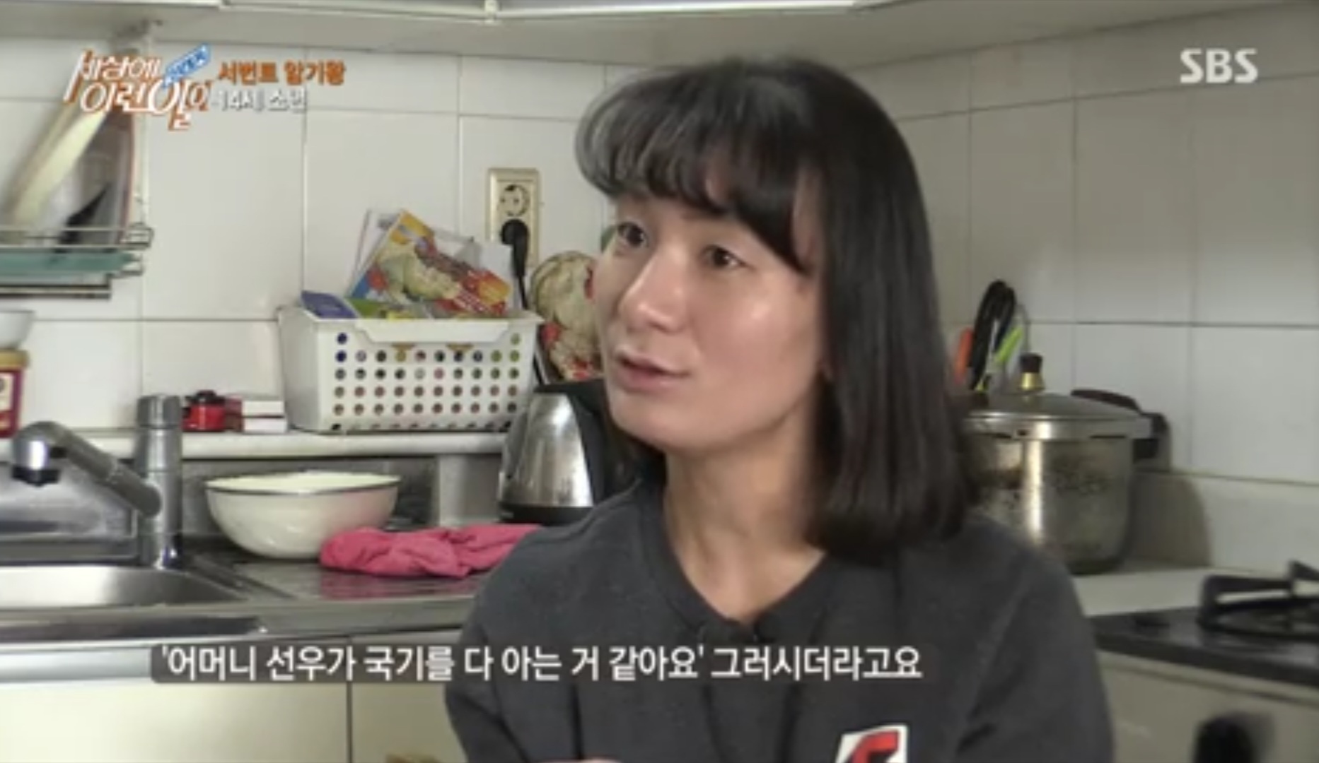 우영우 실사판 ㄷㄷ | 인스티즈
