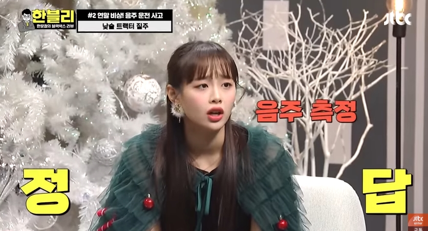 음주운전으로 사고낸 트랙터의 반전 | 인스티즈