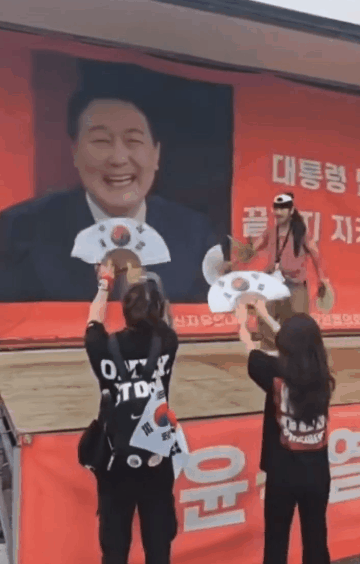 윤석열 구치소에서 덥다고 부채질 해주는 지지자들 | 인스티즈