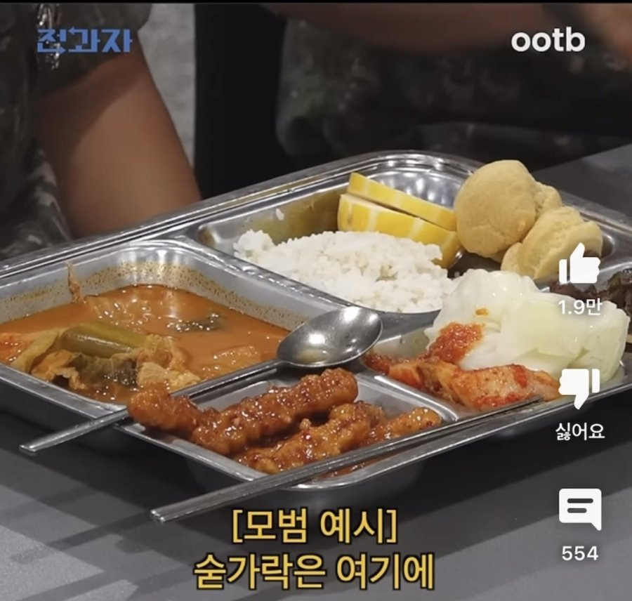 식사 이미지