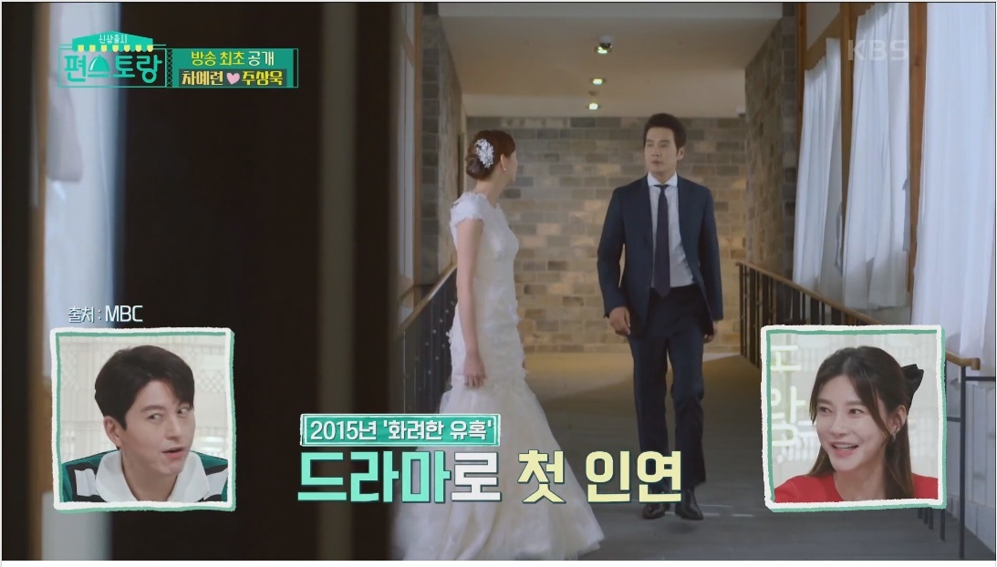 여자를 많이 안만나봤다는 주상욱 | 인스티즈