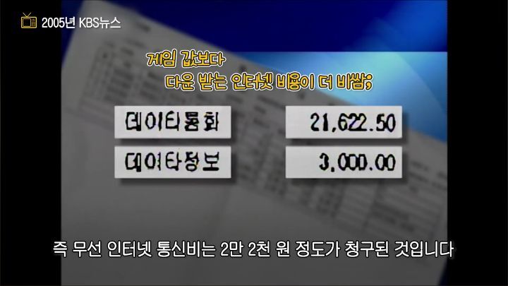 휴대폰으로 인터넷 하는게 신기하던 시절 | 인스티즈