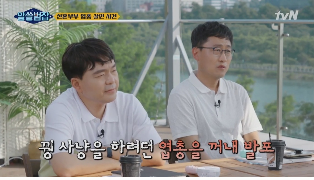 실제 우리나라에서 있었던 신혼부부 엽총 살인 사건 | 인스티즈
