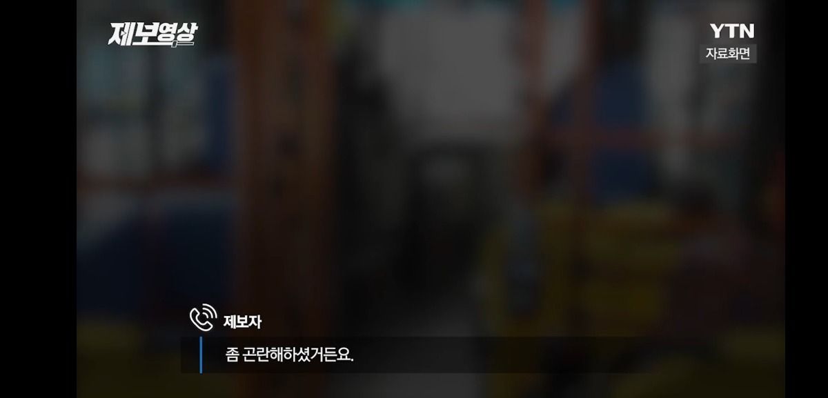 어제자 역대급 버스 진상 | 인스티즈