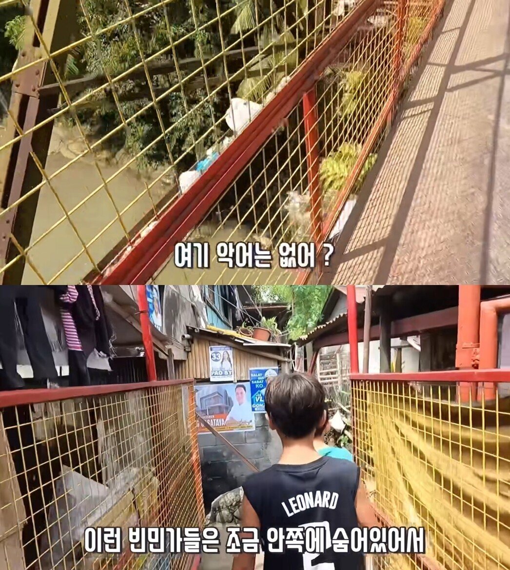 필리핀에서 갑자기 한국말을 하는 아이를 만난 유튜버.jpg | 인스티즈