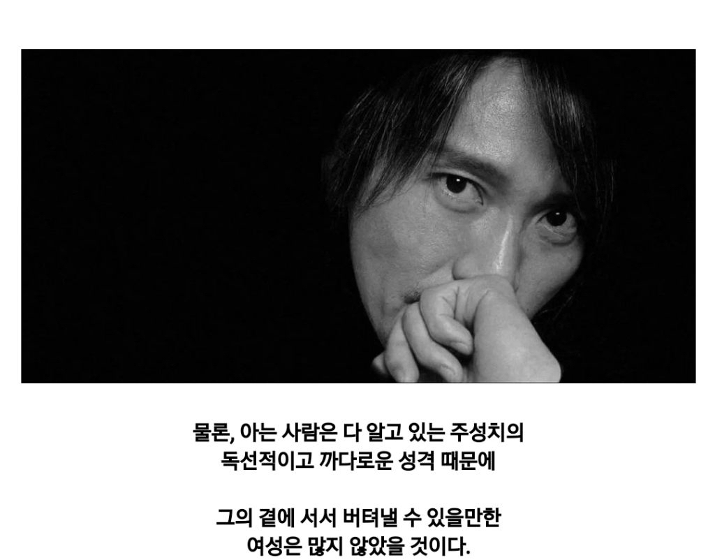 배우 주성치가 그리워 했던 한 여자.jpg논란의 공차 신메뉴 | 인스티즈